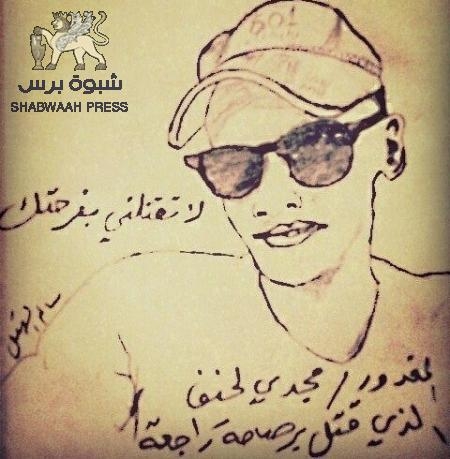 أبناء ‘‘خورة‘‘ يقررون منع إطلاق الرصاص في المناسبات العامة والخاصة