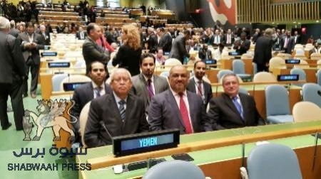 وزير الخارجية يترأس الجلسة الافتتاحية لاجتماع الجمعية العمومية للأمم المتحدة
