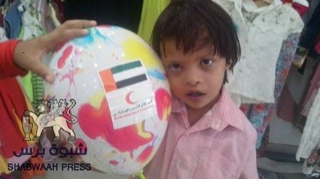 الهلال الأحمر الإماراتي يزرع البسمة لأطفال الأمل بتوفير ملابس العيد للأطفال من ذوي الاحتياجات الخاصة
