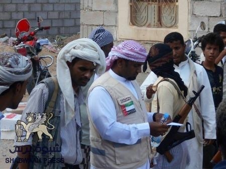 الإغاثة الاماراتية تصل الى مديرية ميفعة بمحافظة شبوه
