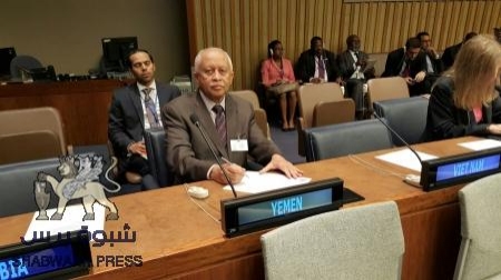 وزير الخارجية يشارك في اجتماع فريق الاتصال الخاص بمتابعة الأزمة اليمنية في منظمة التعاون الإسلامي