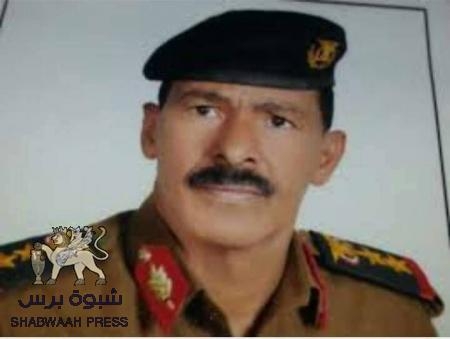 وفاة العقيد محمد مشهور الكازمي صباح اليوم في عدن