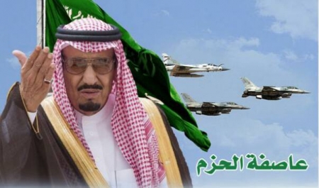 السعودية قوة فاجأت الجميع