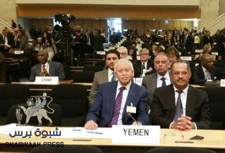 وزير الخارجية اليمني يشارك في أعمال الدورة 66 للجنة التنفيذية لمفوضية السامية لشؤون اللاجئين