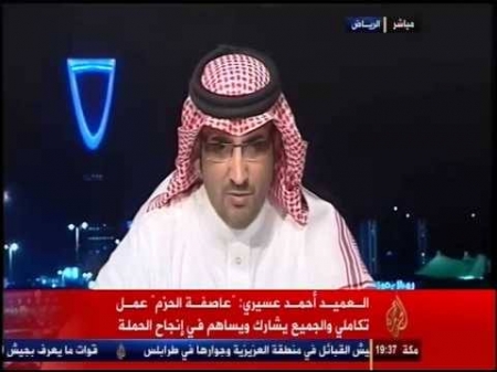 الخبير السعودي آل مرعي يكشف عن مفاجئة صادمة للحوثيين