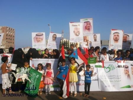 عدن تناهض الارهاب وتتضامن مع الامارات