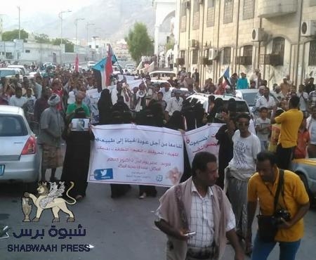 أبناء المكلا وحضرموت يتظاهرون ضد وجود القاعدة في مدينتهم (صور)