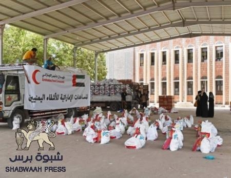الهلال الأحمر بدولة الإمارات الشقيقة : يطلق كل صباح مفاجأة سارة