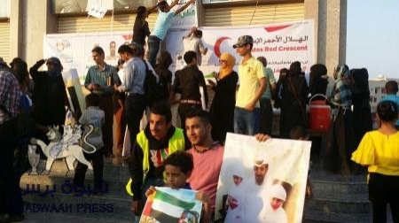 وقفة صامتة تضامناً مع شهداء الامارات والتحالف العربي ورفضاً للارهاب في العاصمة عدن .