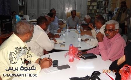 محافظ عدن يلتقي مجلس إدارة المياه والصرف الصحي