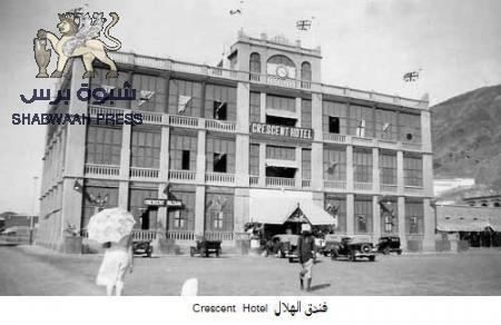 نداء استغاثة : فندق كريسنت التاريخي بعدن يستغيث (صور)