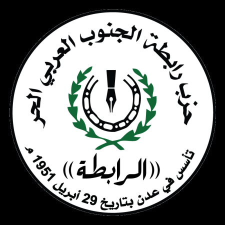 قيادي رابطي في رحاب الخالدين