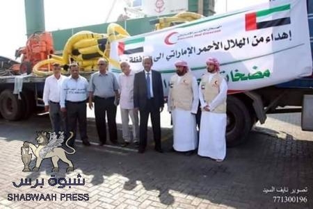 باخرة مساعدات إماراتية تصل ميناء عدن