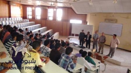 بدءاً من يوم السبت 31 أكتوبر 2015م..فتح باب التسجيل والقبول في كليات جامعة عدن للعام الجامعي الجديد 2015م/2016م