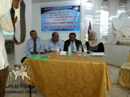 افتتاح ندوة عن دور المقاومة الجنوبية والتحالف في صد المشروع الايراني في المنطقة