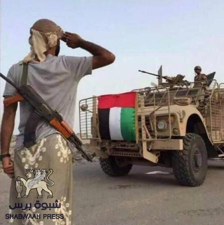 الامارات تتكفل بتعزيز القدارات العسكرية والامنية لاقليم عدن