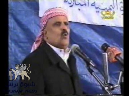 ناشطون جنوبيون يعزون آل مساعد بن لشطل الجبواني في فقيدهم عوض مساعد