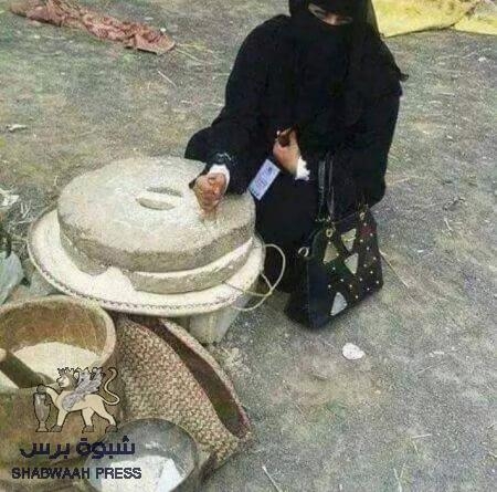 ‘‘مأساة عدن ـ لحج‘‘ في مؤتمر حقوقي  بعدن غداً الخميس