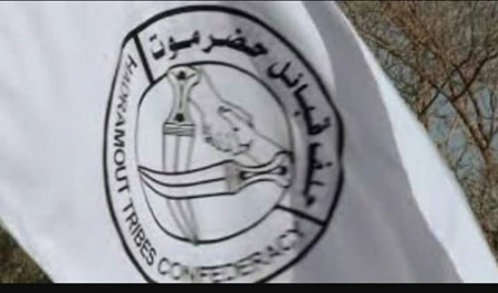 رئاسة حلف قبائل حضرموت تلتقي وتناقش اخر المستجدات في المحافظة
