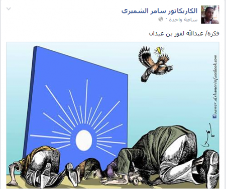 حزب الاصلاح : ينكر اليوم علاقته بالإخوان المسلمين .. وغدا سينكر علاقته بالإسلام