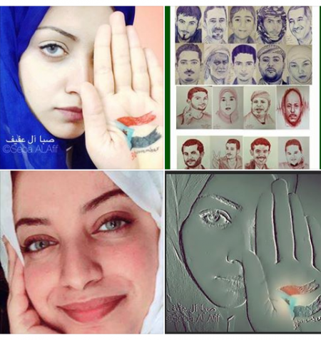 صِبَا آل عفيف.. ورحلة عام مع فَنَّها اللطيف