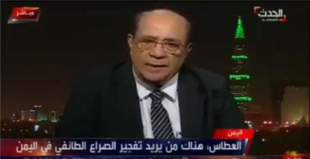 أهم النقاط في حديث العطاس لقناة الحدث