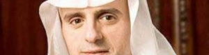 السعودية: لن نسمح لإيران بتشكيل خلايا إرهابية