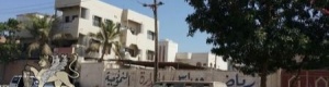 إشتباكات أمام المدارس الأهلية بالممدارة الجديدة بالعاصمة عدن  .