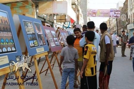 ذاكرة عدن: معرض يؤرخ لمدينة ‘‘عدن المدينة،الإنسان والهوية‘‘