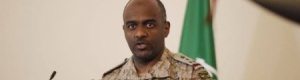 التحالف العربي: لم نستخدم قنابل عنقودية باليمن