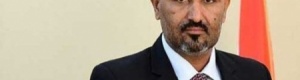 محافظ العاصمة عدن اللواء عيدروس الزُبيدي يدلي بتصريح هام بمناسبة الذكرى العاشرة ليوم التصالح والتسامح الجنوبي