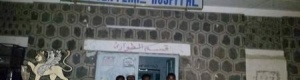 توقفت خدماته بسبب الإهمال ... مستشفى عتق أنهكه المرض