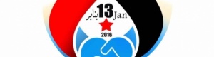 عدن تحتضن ذكرى التصالح والتسامح الـ 10 وسط تحدي جنوبي ‘‘نكون أو لا نكون‘‘
