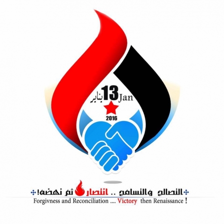 عدن تحتضن ذكرى التصالح والتسامح الـ 10 وسط تحدي جنوبي ‘‘نكون أو لا نكون‘‘