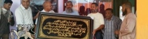 هيئة التدريس بثانوية عثمان عبده تكرم مديرها المتقاعد  .