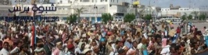 أبناء الجنوب يحتشدون بالآلاف في ساحة العروض بخورمكسر(صور)