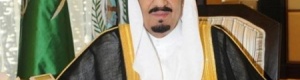 محمد بن نايف في ذكرى بيعة العاهل السعودي: العام الأول للملك سلمان حافل بإنجازات تتجاوز كل التوقعات