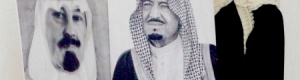 بعد مرور عام على الرحيل والبيعة.. ‘‘صبا آل عفيف‘‘ تهدي المملكة أجمل لوحتين لملك الحزم ‘‘سلمان‘‘