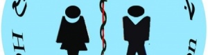 تحت شعار (رغم الألم يبقى الأمل والقيم) جمعية الصحة للجميع تختتم برنامجها التوعوي لمرض السرطان بلحج .