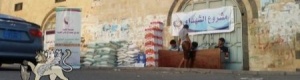 استكمالآ للمرحلة الاولى .. مؤسسة ثمار النهضة توزع  110 سلة غذائية وكسوة لاسر الشهداء بالمعلا