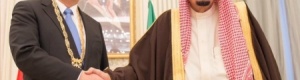 الصين تقدم دعماً للحكومة اليمنية في الرياض