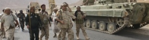 تشكيل أول لواء عسكري تابع للجيش الوطني في أبين