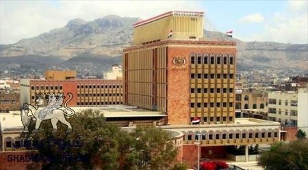 الحوثيون والمخلوع يستنزفون خزانة اليمن على حساب المواطنين