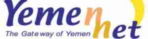 انقطاع خدمة الانترنت عدن  .. ومطالب بفصل الاتصالات عن صنعاء