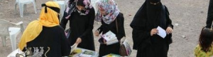 تزايد الإقبال على معرض الكتاب ‘‘بسطات‘‘ بمنارة عدن