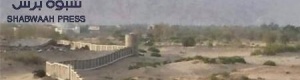 إنفجار عنيف يهز مدينة بيحان يقعبه حملة إعتقالات لشباب المدينة