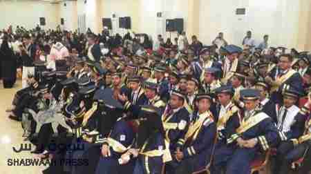 كلمة الشيخ أحمد الصريمه في حفل تخرج طلاب الجامعة دفعة (كلنا شبوه 3) بعدن