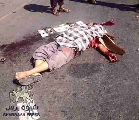 اغتيال مدير أمن المنطقة الحرة بعدن ظهر اليوم