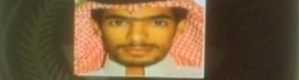 الداخلية السعودية تكشف هوية انتحاري الاحساء