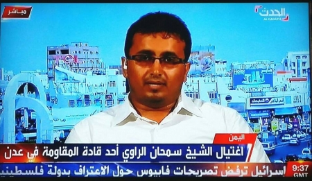 العولقي للعربية : بناء مؤسسة الجيش ومنظومة الأمن خطوة رئيسية لحفظ أمن عدن.